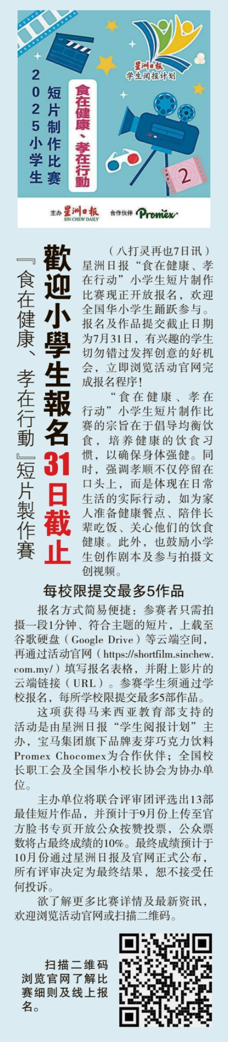 news