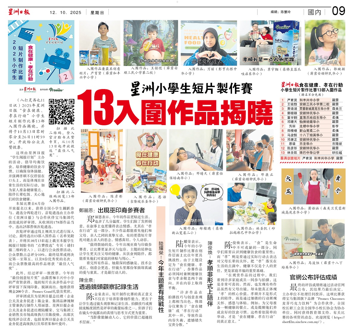 news